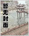 烟雨江湖神秘古墓