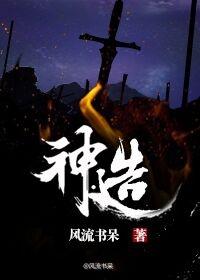 神造天地7天各造的什么