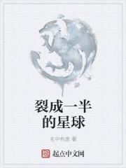 星球图片大全