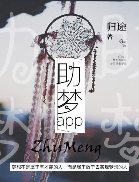 资助伴我成长2000字