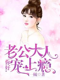 甜蜜隐婚