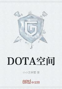 dotakoko