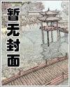 叶牧龙叶莹免费阅读全文顶点1656