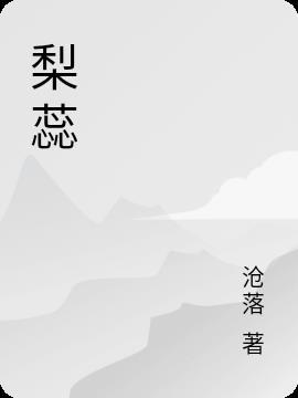 梅花一缕魂什么意思