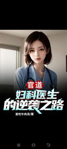 我是你姐的视频女主