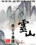 灵山湾悦府