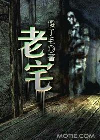 老宅基地村里要收回怎么办