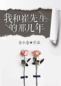 我和我先生离婚了全文阅读