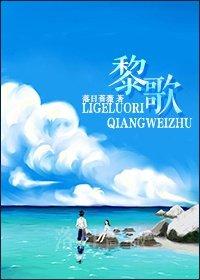 黎歌霍靳城大结局一口气看完