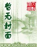 躺平发育100万亿级猎梦者