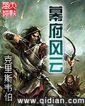 幕府将军2全面战争